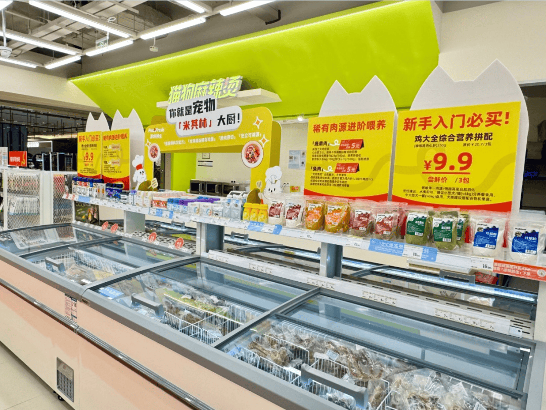 创业者们扎堆涌入鲜粮新赛道开元棋牌当宠物吃上“便当”(图6)