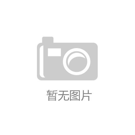 鱼行业现状与发展趋势分析开元棋牌2025