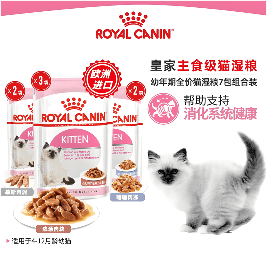 宠物食品背后的故事…ky开元棋牌解密皇家(图4)