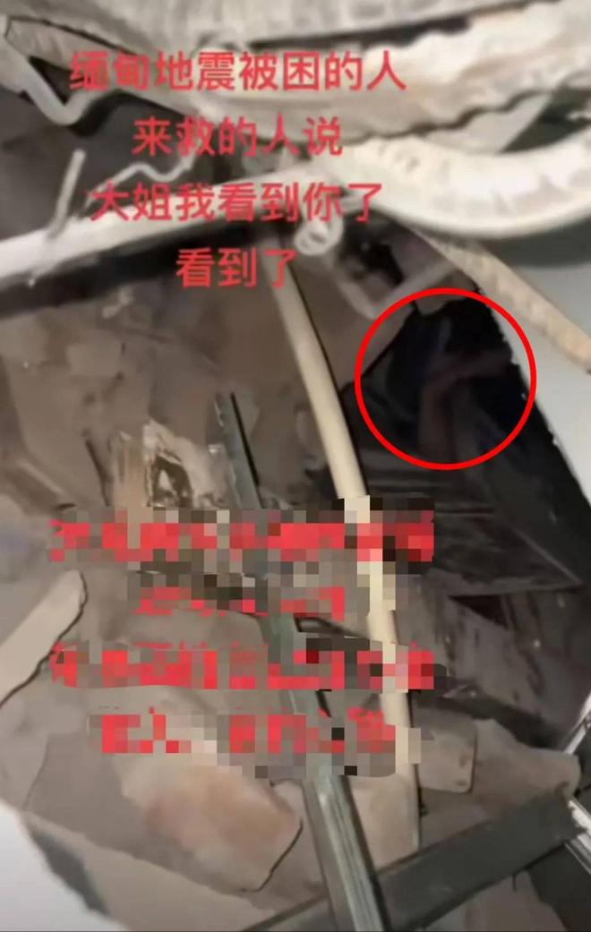 已确认遇难讣告已发长得很漂亮令人惋惜开元棋牌app28岁缅甸华人杨丽清(图9)
