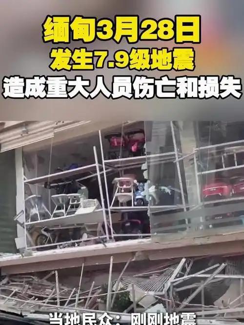 已确认遇难讣告已发长得很漂亮令人惋惜开元棋牌app28岁缅甸华人杨丽清(图13)