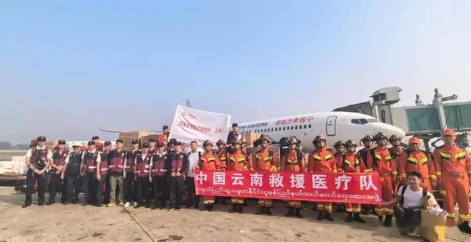 已确认遇难讣告已发长得很漂亮令人惋惜开元棋牌app28岁缅甸华人杨丽清(图16)