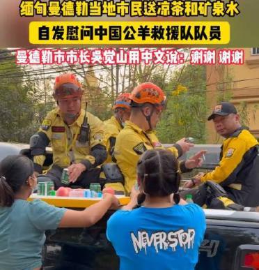 已确认遇难讣告已发长得很漂亮令人惋惜开元棋牌app28岁缅甸华人杨丽清(图18)