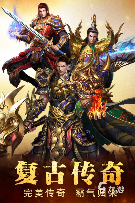 几个 2025有趣的d网游汇总开元棋牌好玩的25d网游有哪(图3)