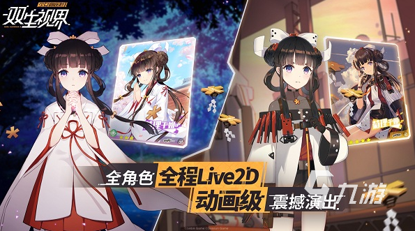 几个 2025有趣的d网游汇总开元棋牌好玩的25d网游有哪(图7)