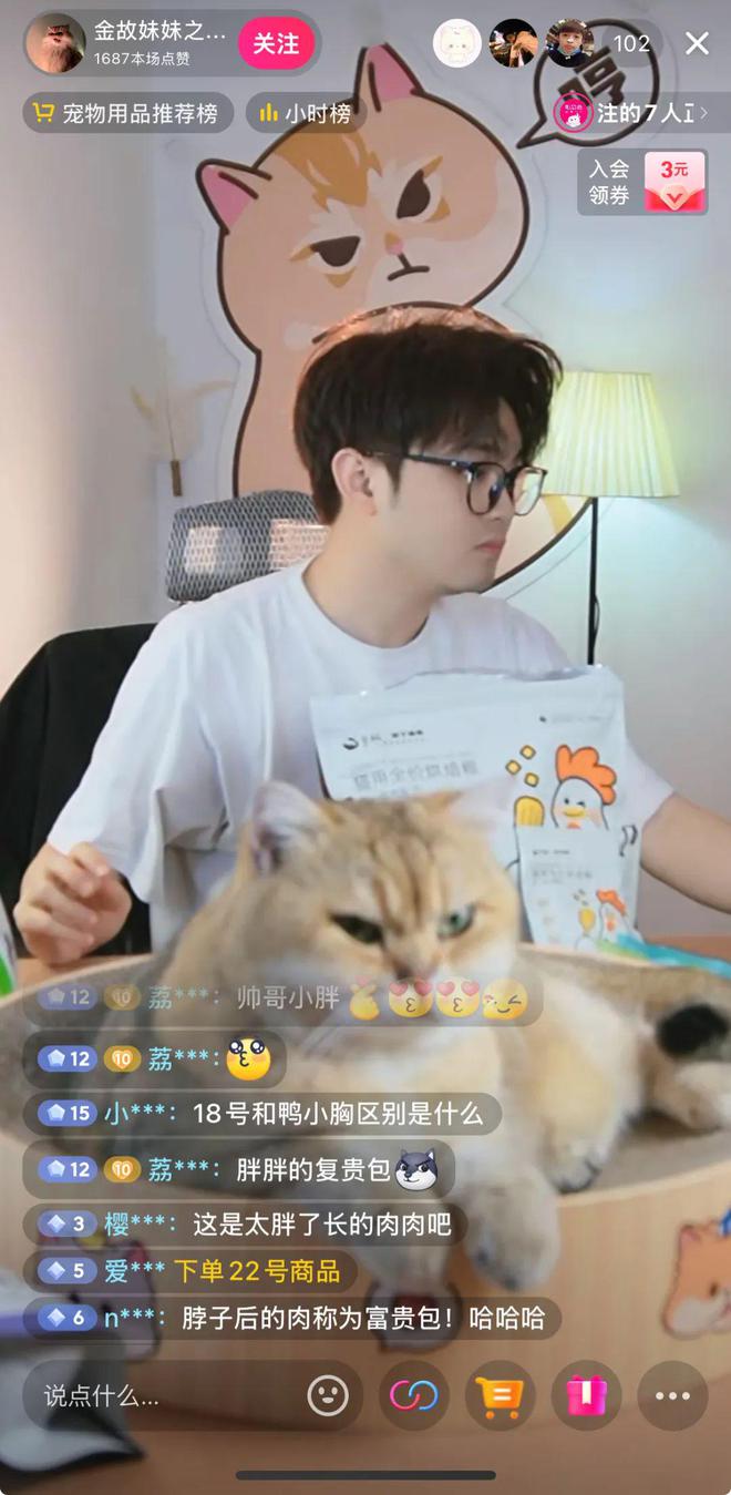 op3这条千亿赛道杀出一匹黑马开元棋牌网站年销2亿抖音类目T(图2)