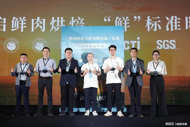 准鲜朗开启鲜肉烘焙“鲜”标准时代开元棋牌试玩从科学验证到团体