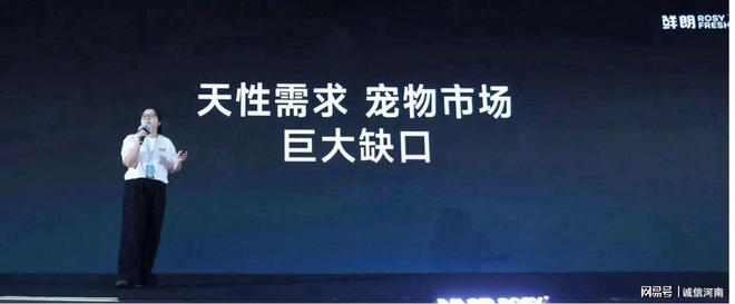 准鲜朗开启鲜肉烘焙“鲜”标准时代开元棋牌试玩从科学验证到团体标(图3)