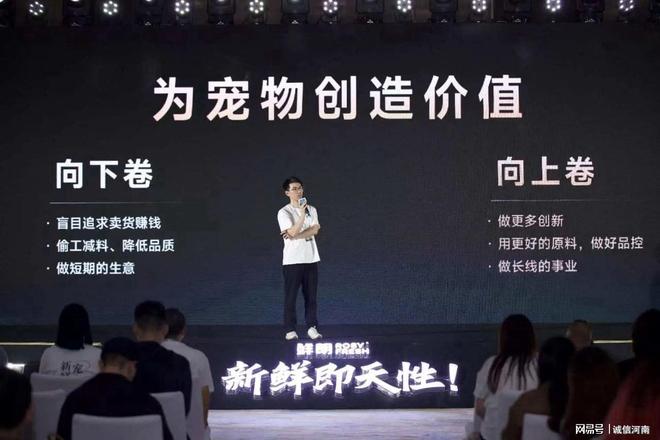 准鲜朗开启鲜肉烘焙“鲜”标准时代开元棋牌试玩从科学验证到团体标(图7)