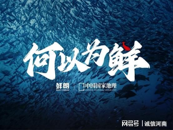 准鲜朗开启鲜肉烘焙“鲜”标准时代开元棋牌试玩从科学验证到团体标(图11)