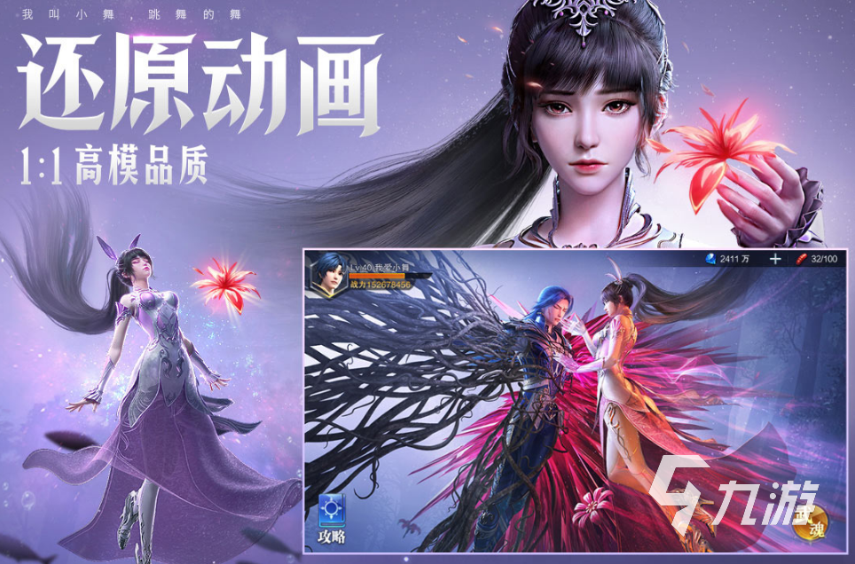 游大全 2025必玩的大型游戏盘点开元棋