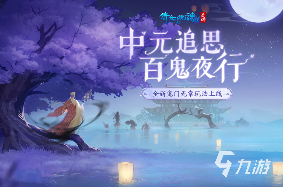 游大全 2025必玩的大型游戏盘点开元棋牌耐玩的20g以上的大型手(图6)