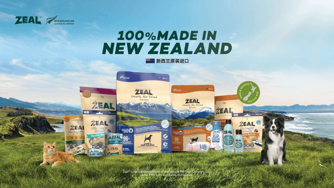 I大奖把宠食营销卷出新高度开元棋牌ZEAL斩获TB(图3)